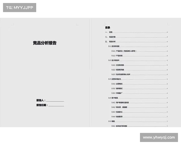 如何撰写一篇精彩的手游评测报告关键要素与实用技巧解析 如何撰写一篇精彩的手游评测报告关键要素与实用技巧解析