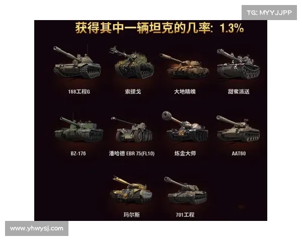 坦克世界任务领取全攻略详解助你快速升级和获得丰厚奖励 坦克世界任务领取全攻略详解助你快速升级和获得丰厚奖励
