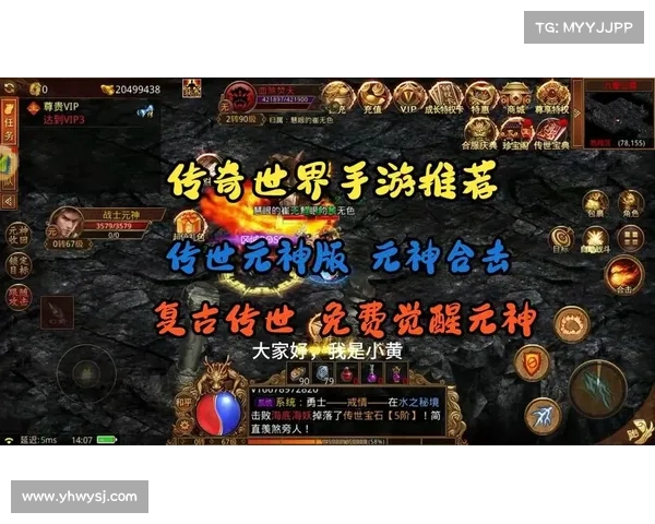 探索真正不充钱的手游传奇世界揭秘免费畅玩之道 探索真正不充钱的手游传奇世界揭秘免费畅玩之道