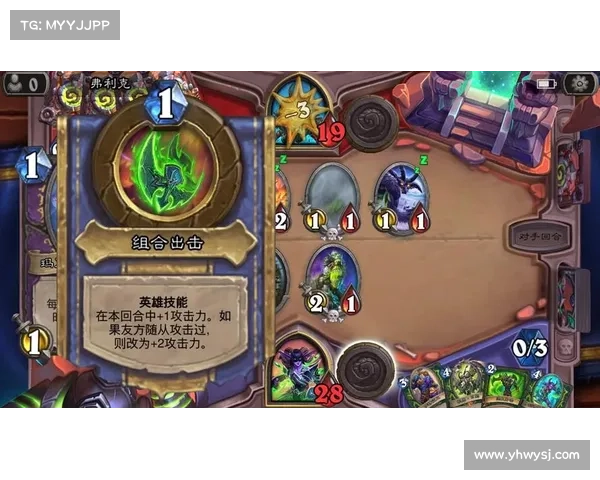 提升炉石传说战力的五大实用技巧助你快速提高游戏水平 提升炉石传说战力的五大实用技巧助你快速提高游戏水平