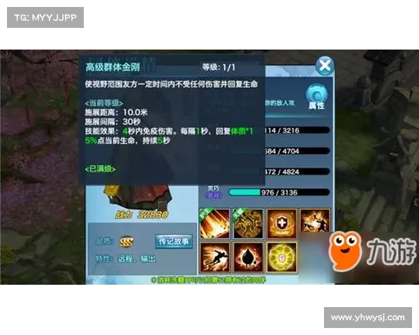 武魂玄冰加点优化策略:提升实战性能的五大秘诀 武魂玄冰加点优化策略:提升实战性能的五大秘诀