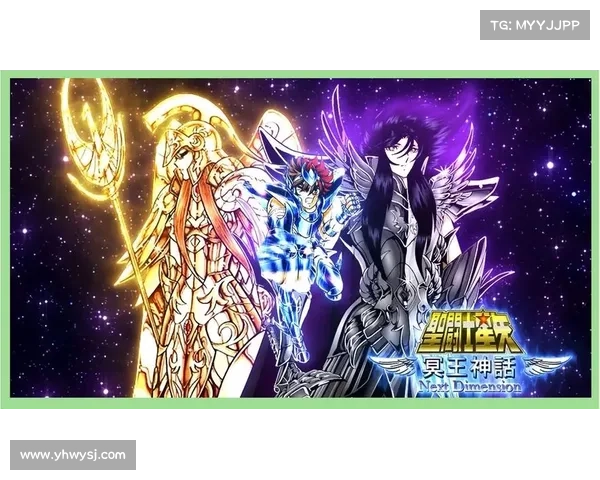 如何快速下载圣斗士冥王神话全集的五个简易步骤 如何快速下载圣斗士冥王神话全集的五个简易步骤