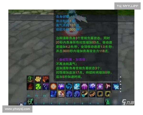 揭秘成功完成诛仙任务的关键要素和技巧全解析,助你轻松突破难关 揭秘成功完成诛仙任务的关键要素和技巧全解析,助你轻松突破难关