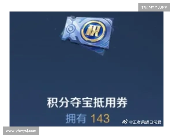 积分夺宝幸运值满值的五大关键因素及其影响分析 积分夺宝幸运值满值的五大关键因素及其影响分析