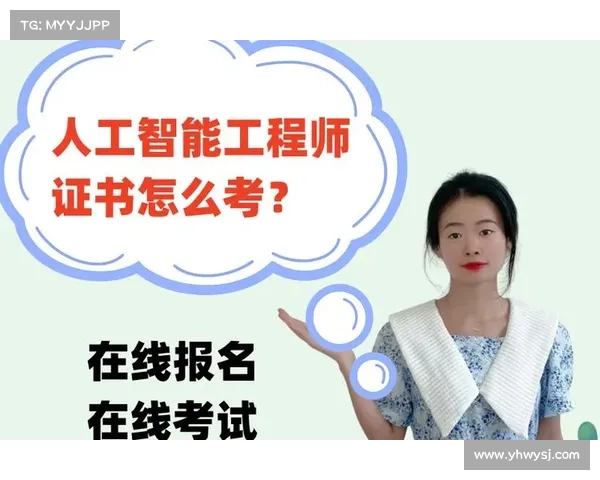 工程师职业成长路径中提升核心技能的五种高效实践方法