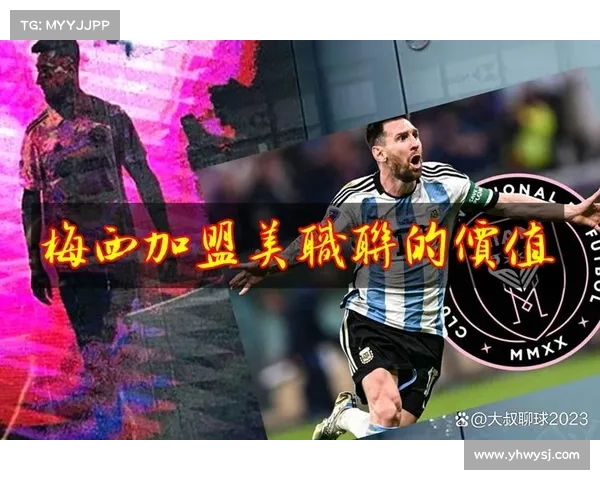 全方位解析欧洲五大联赛之间的关键差异与特色深度比较详尽指南