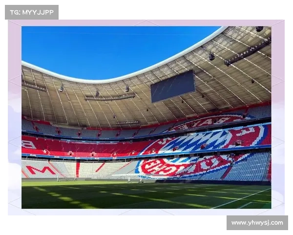 拜仁慕尼黑主场球场的五大独特魅力与设计特色分析